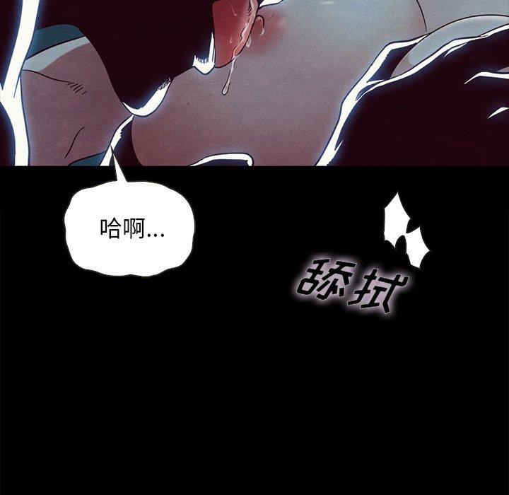 6P - 坏血