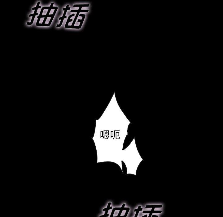 69P - 坏血