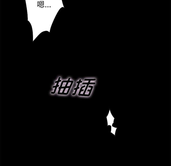 71P - 坏血