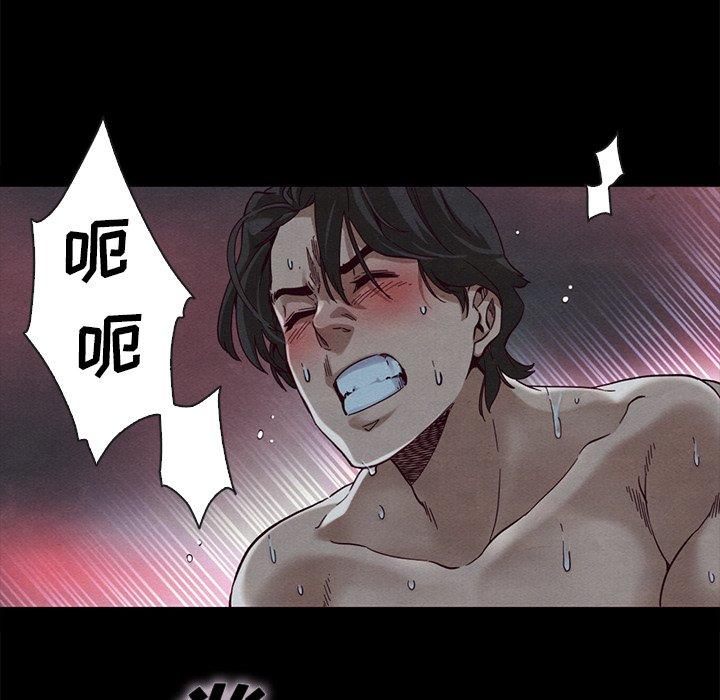 73P - 坏血