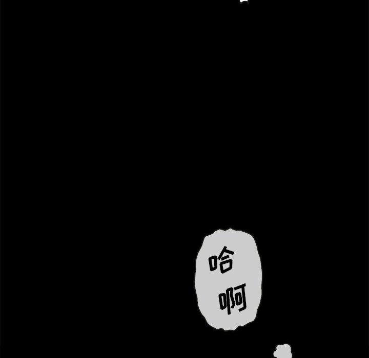 78P - 坏血