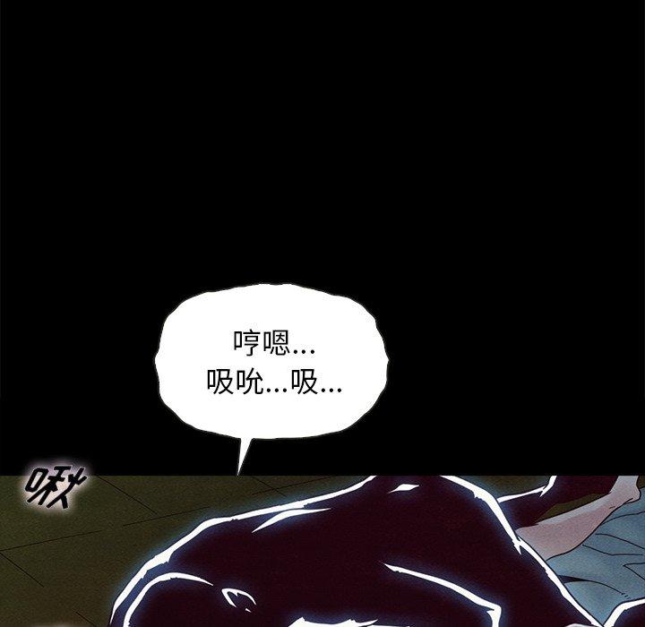 7P - 坏血