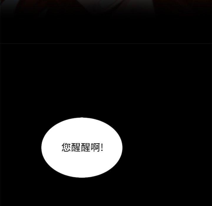 84P - 坏血