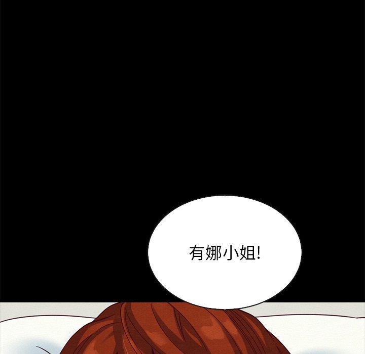 86P - 坏血