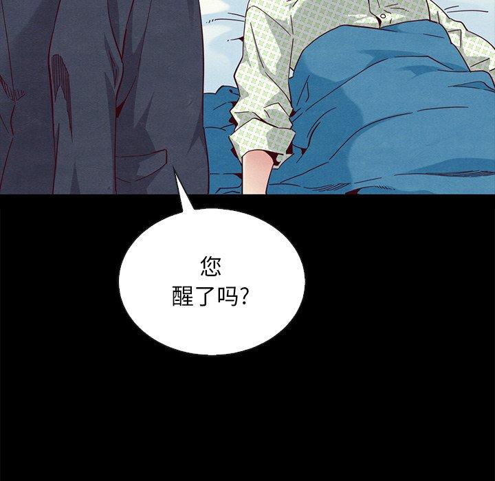 89P - 坏血