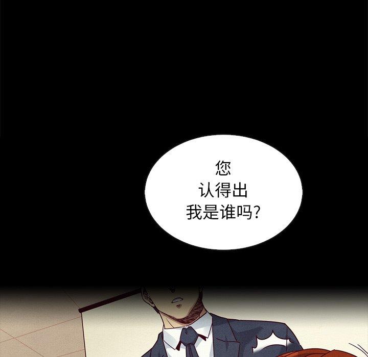 90P - 坏血