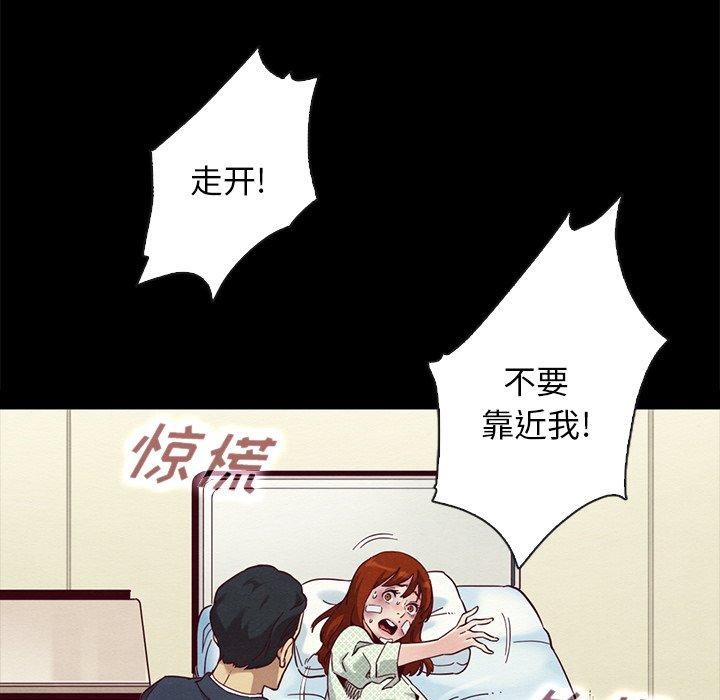 93P - 坏血
