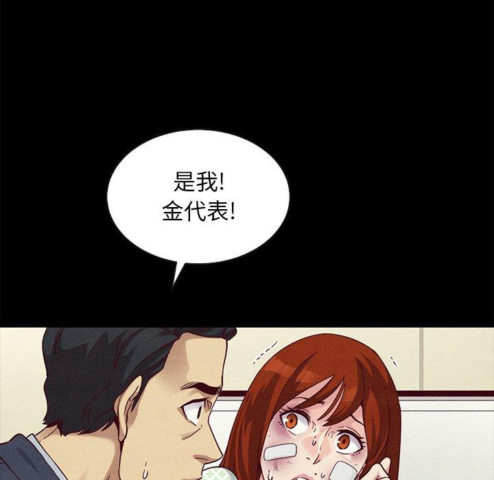 95P - 坏血