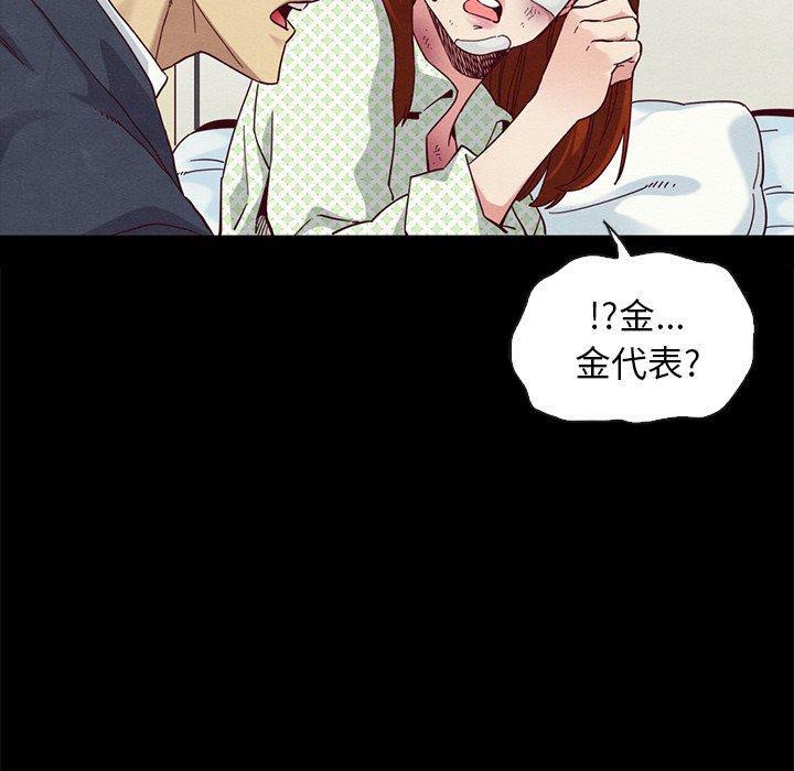 96P - 坏血