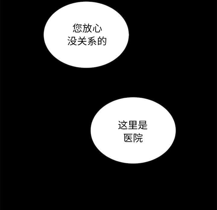 97P - 坏血