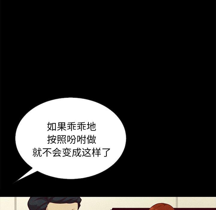 99P - 坏血