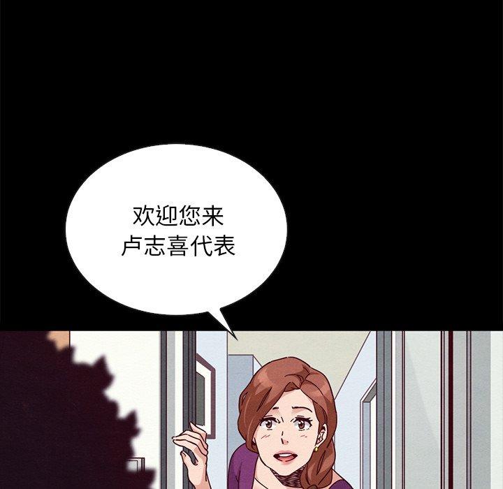 109P - 坏血