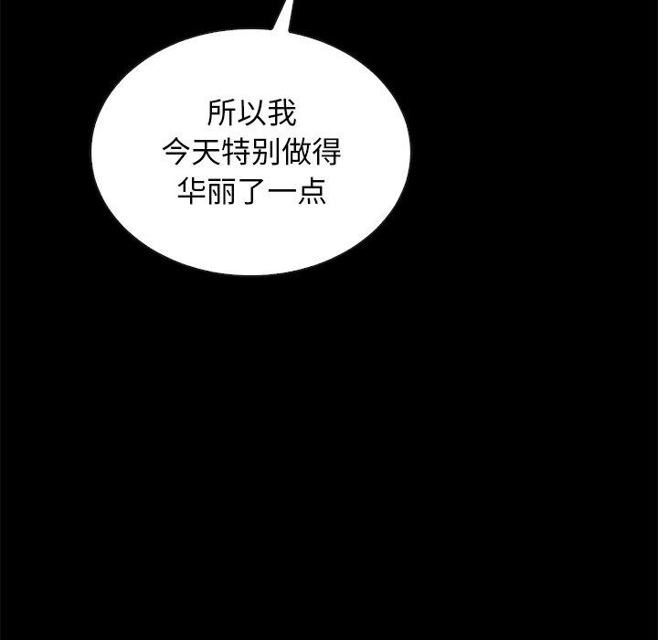 113P - 坏血