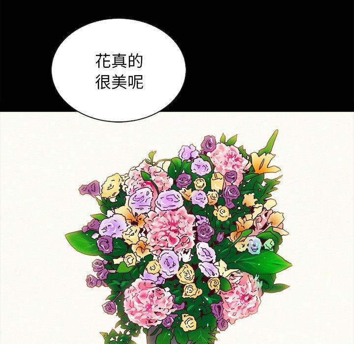 115P - 坏血
