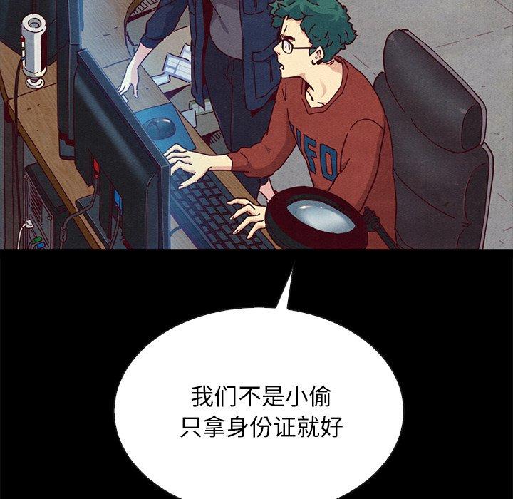 130P - 坏血