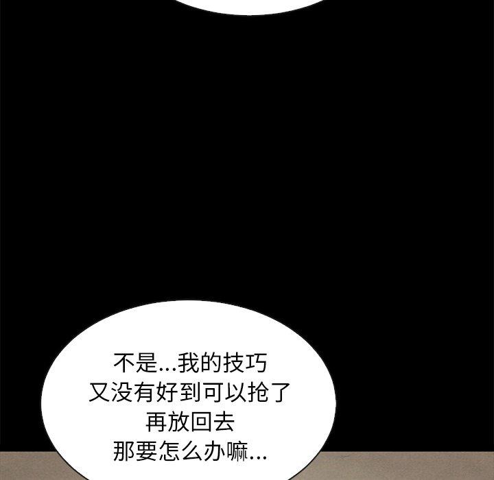 131P - 坏血