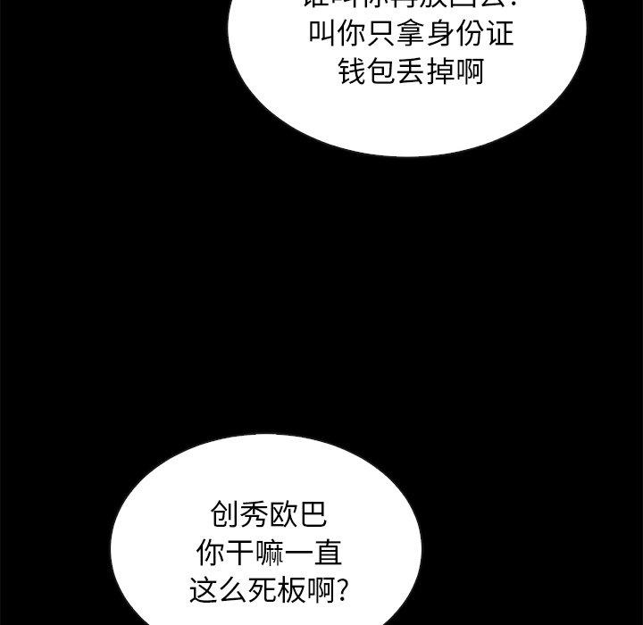 133P - 坏血