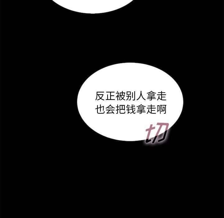 134P - 坏血