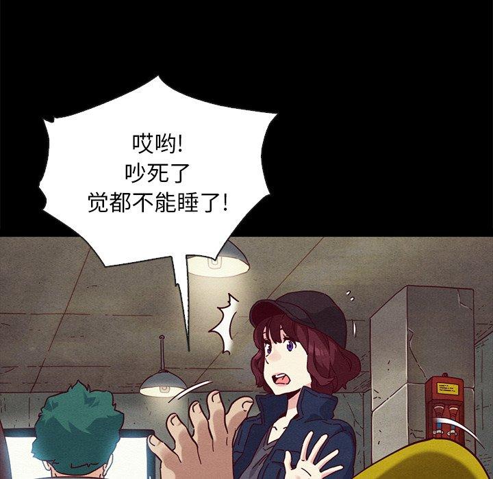 135P - 坏血