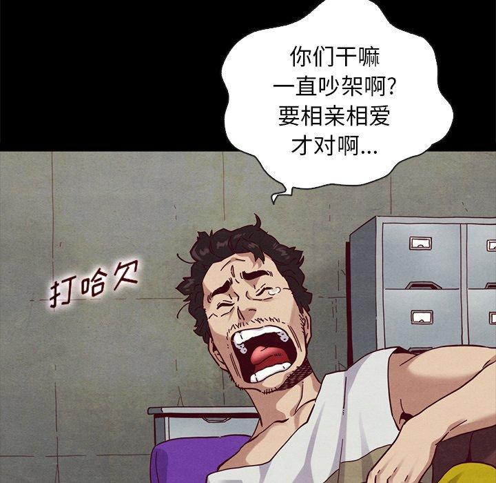 137P - 坏血