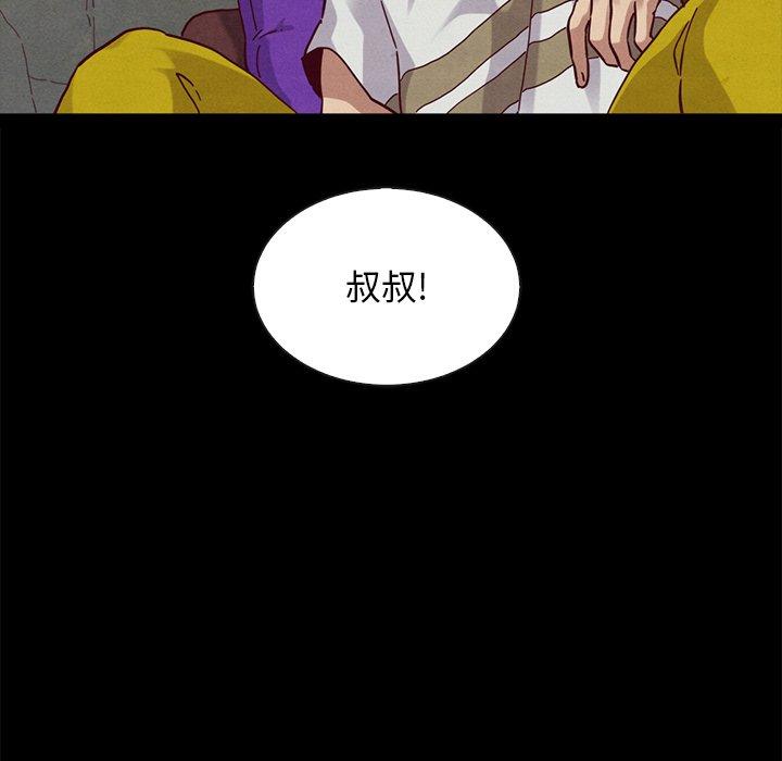138P - 坏血