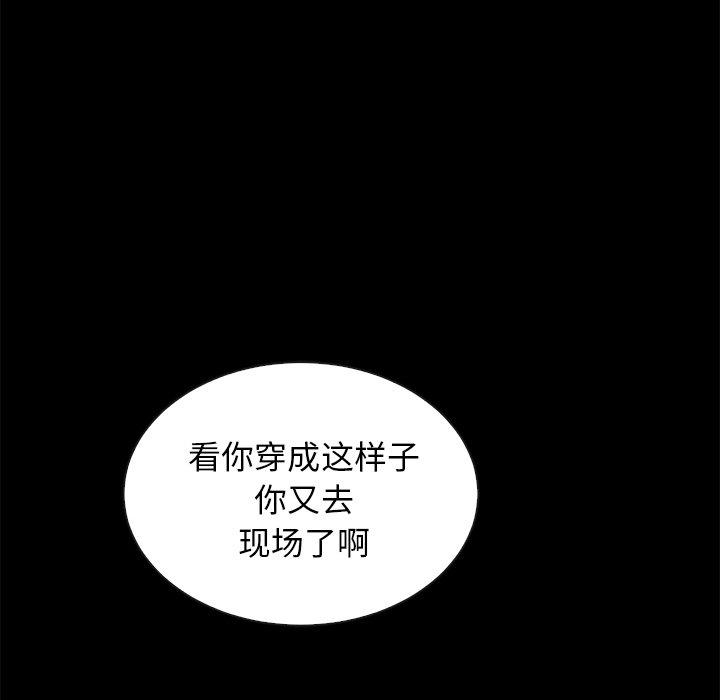 139P - 坏血