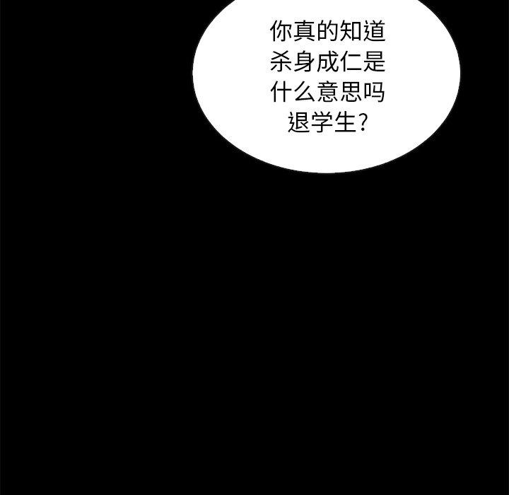 144P - 坏血