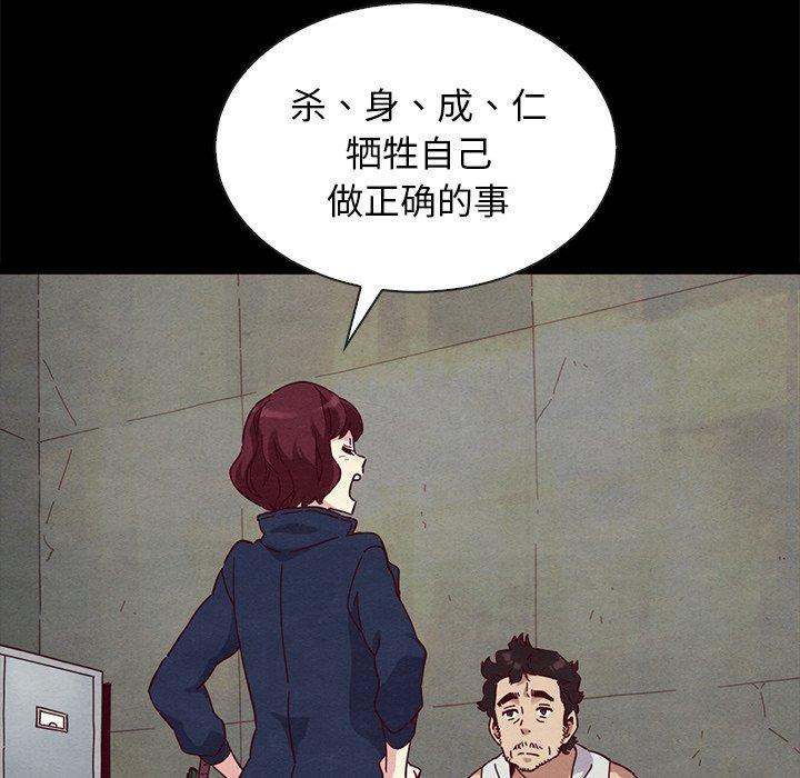 145P - 坏血