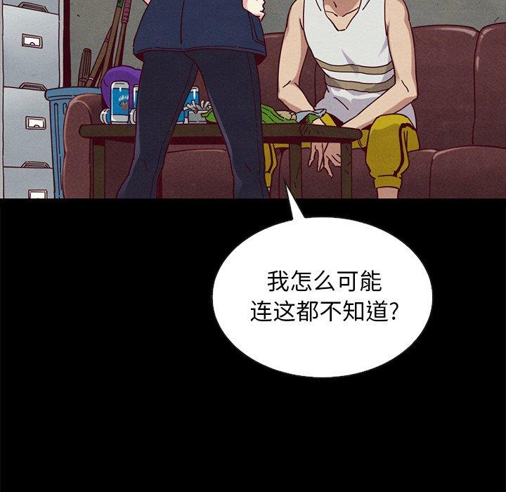 146P - 坏血