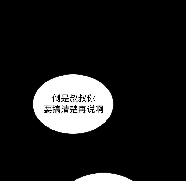 147P - 坏血