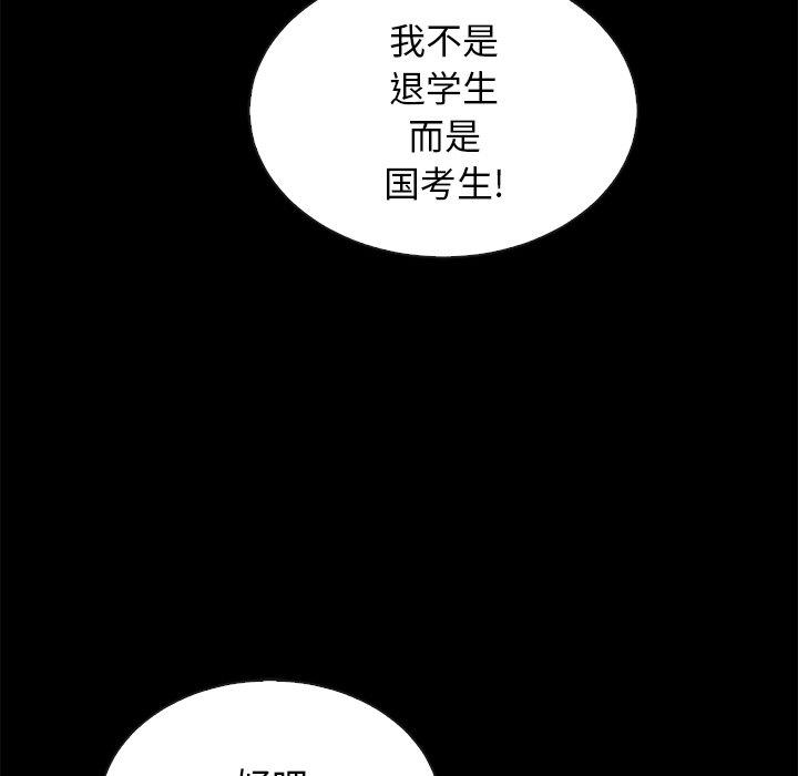 148P - 坏血