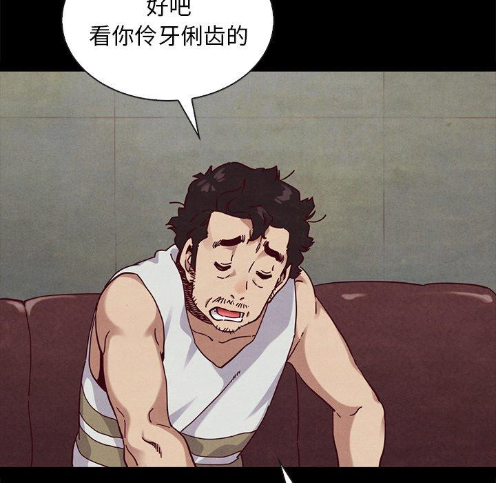 149P - 坏血