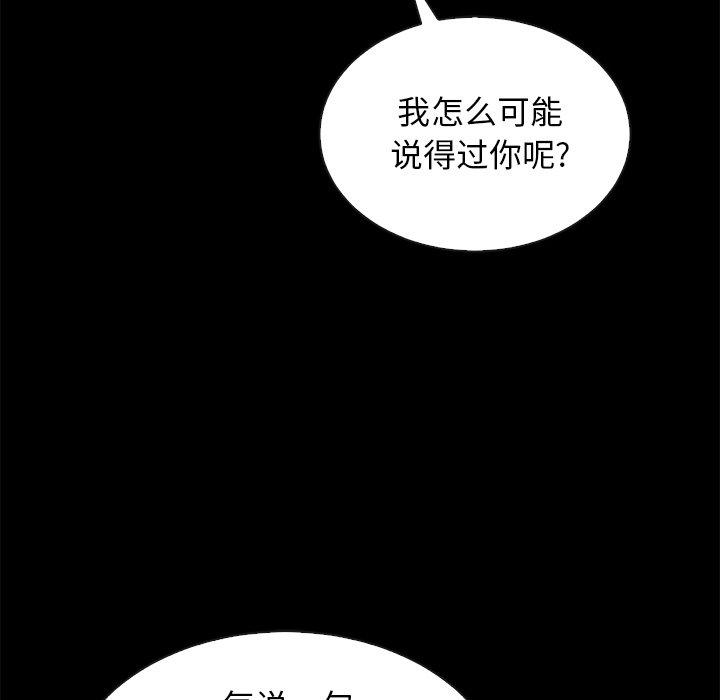 150P - 坏血
