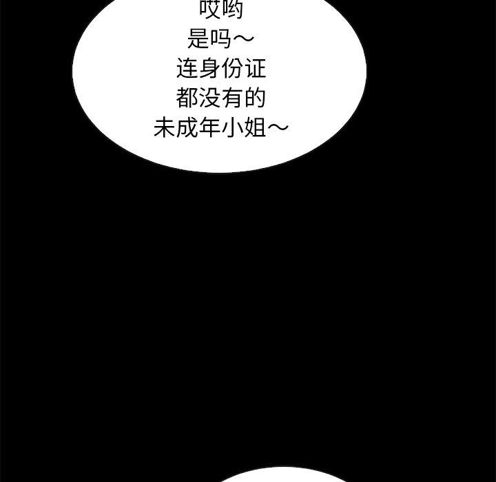 153P - 坏血