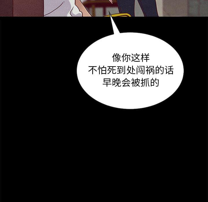 155P - 坏血