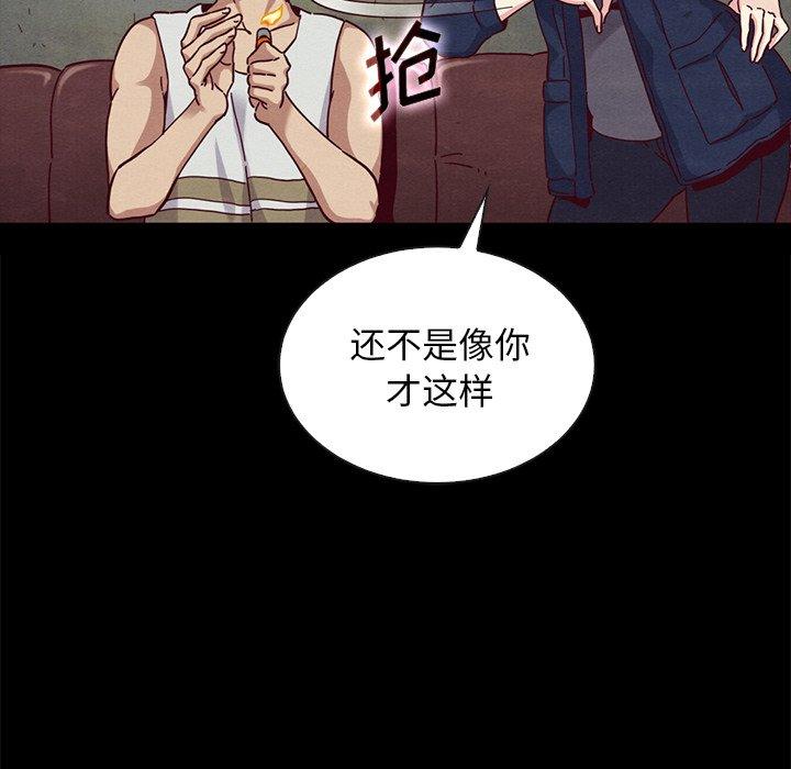 157P - 坏血