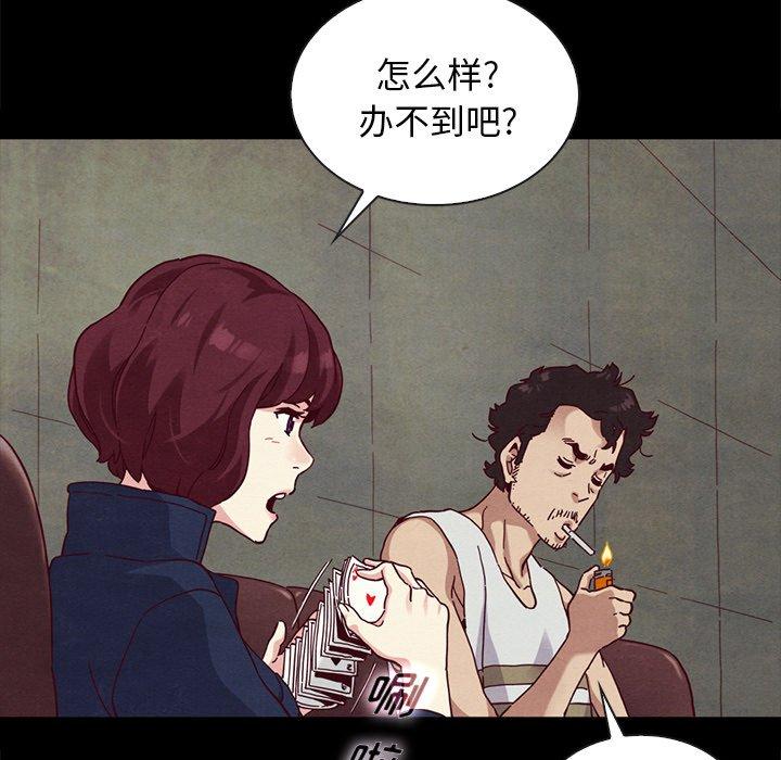 160P - 坏血