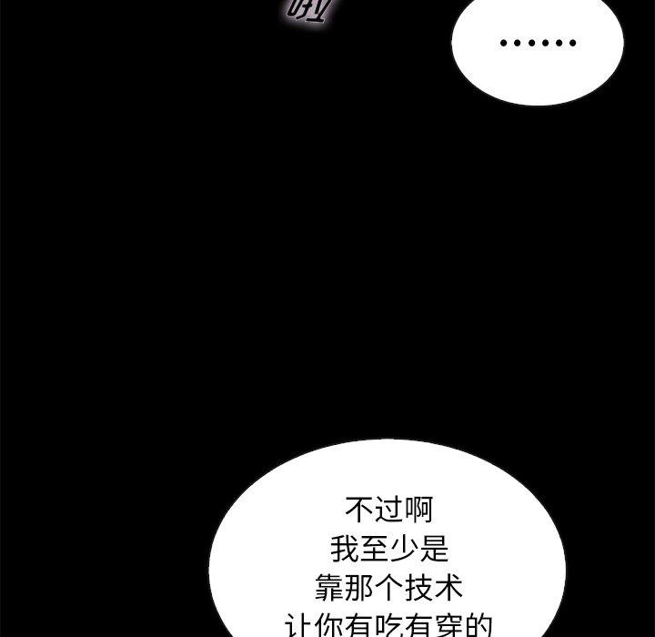 161P - 坏血