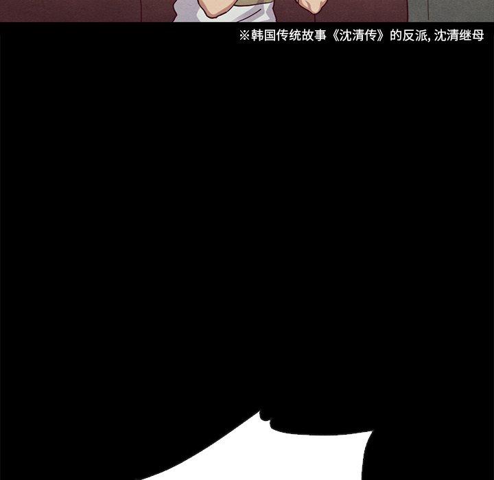166P - 坏血