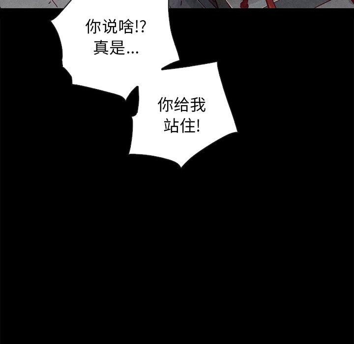 169P - 坏血
