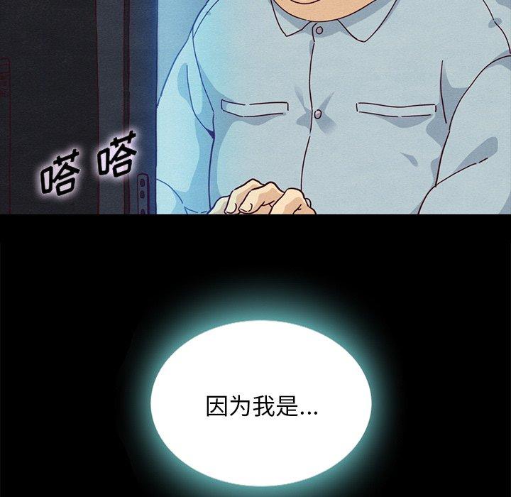 180P - 坏血