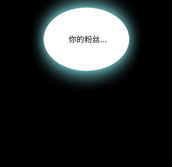 182P - 坏血