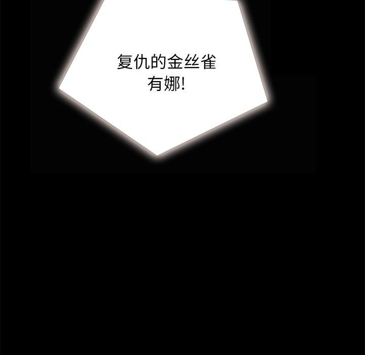 18P - 坏血