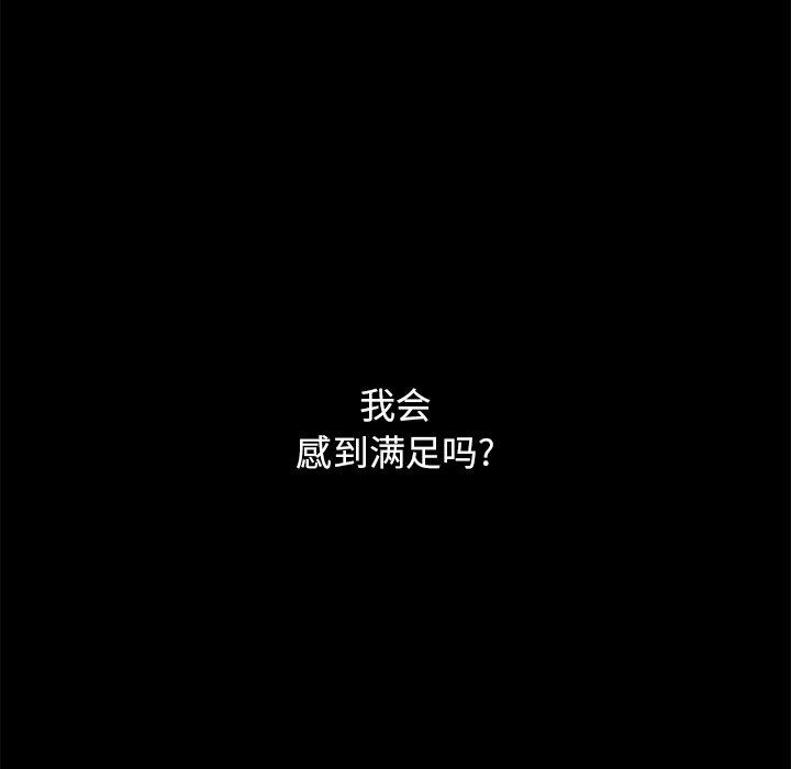 19P - 坏血