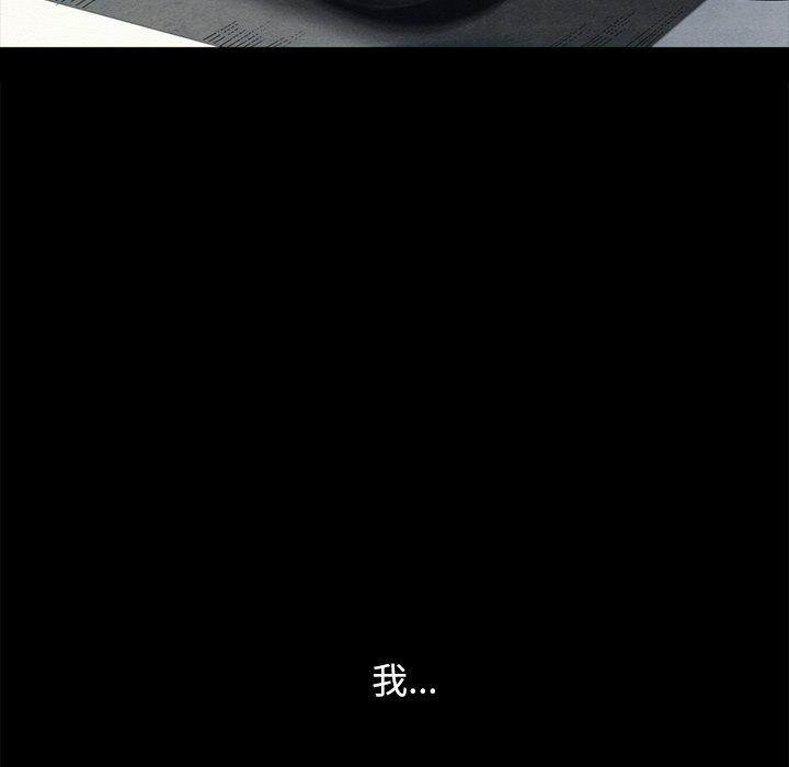 24P - 坏血
