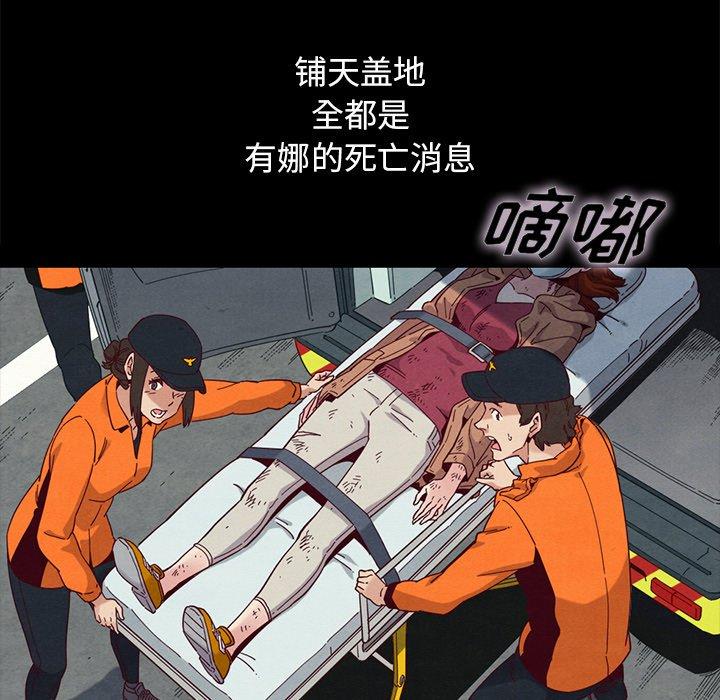 39P - 坏血