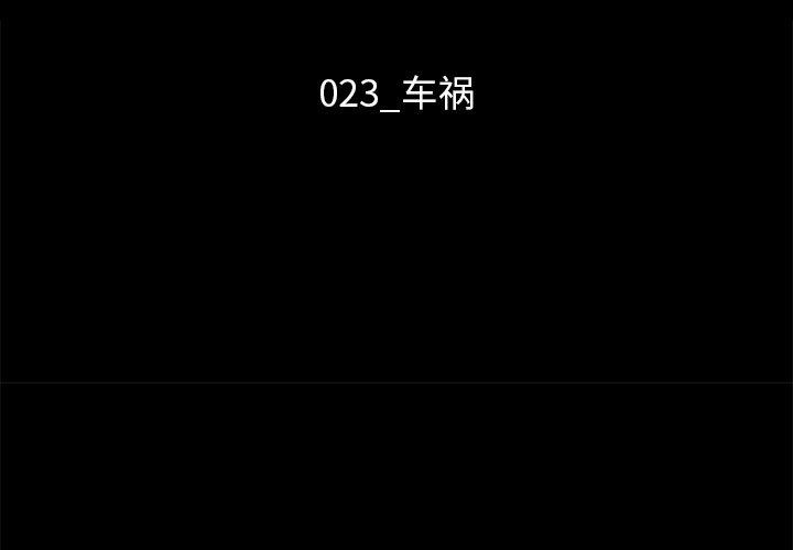 3P - 坏血