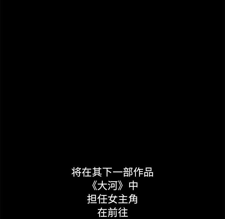 42P - 坏血