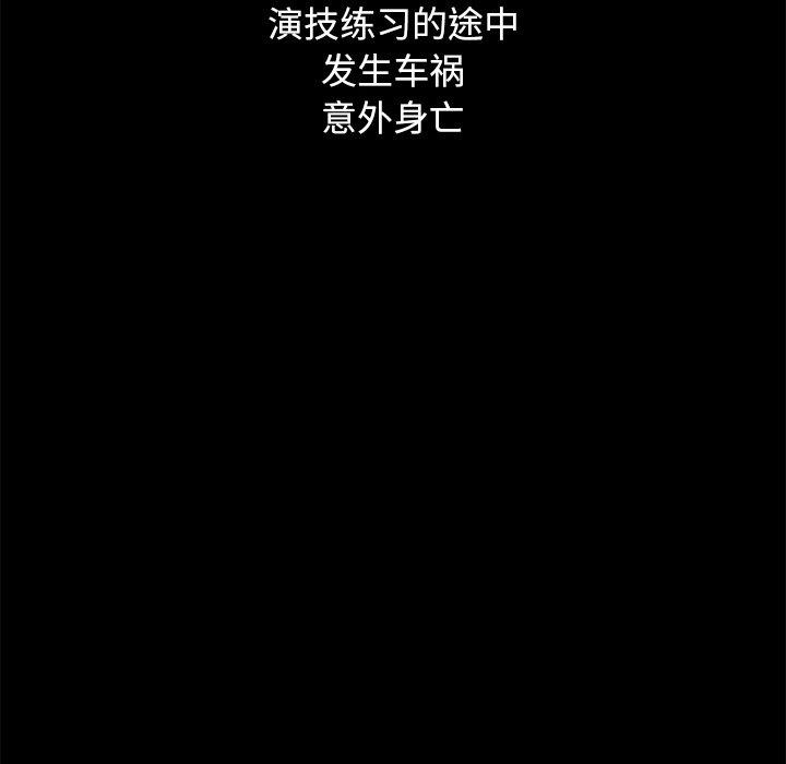 43P - 坏血