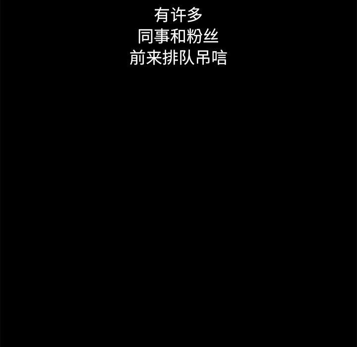 46P - 坏血